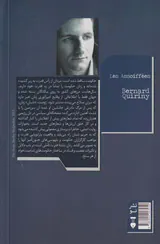 زنان تشنه قدرت