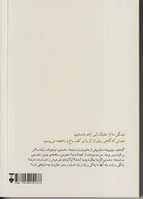 زیباترین تاریخ گیاهان
