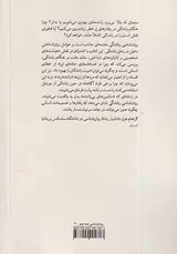 رانندگی