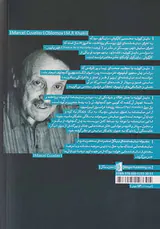 آبلوموف