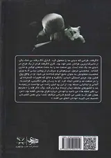 کارل لاگرفلد امپراطور مد