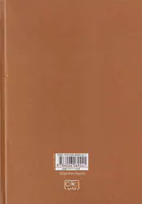 جزایر بحرین