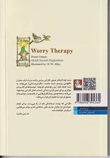 نگرانی درمانی