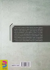 عملکرد موفق در شبکه های اجتماعی برای همه
