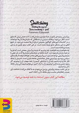 زیرآب زنی
