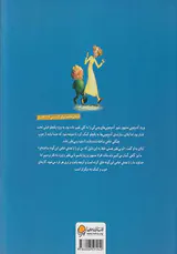 بهتر از همه