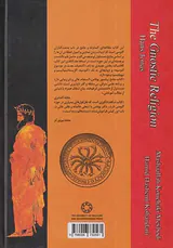 کیش گنوسی