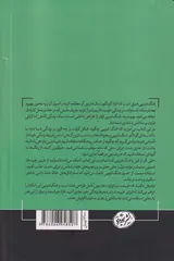 فنگ شویی