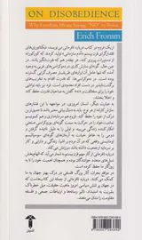 روانشناسی اجتماعی نافرمانی