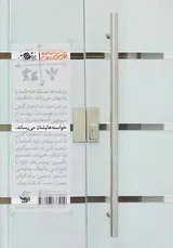 صراحت تمام عیار