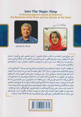 مغازه جادویی