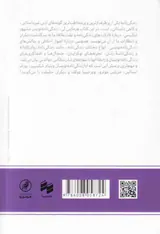 زندگی نامه نویسی(مجموعه هومورو)