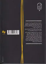دوچشم زمین