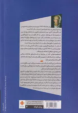 بعدازظهر یک نویسنده