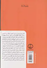جنگ سرد