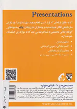 مدیر20دقیقه ای هاروارد(ارائه)
