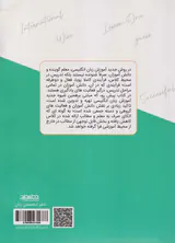 کتاب کارپوشه زبان انگلیسی پایه دهم انتشارات خط سفید