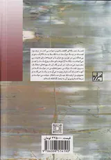 فساد و دولت علت ها پیامدها و اصلاح