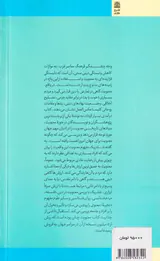 معنویت