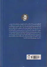 کتاب فروشی خانه به خانه