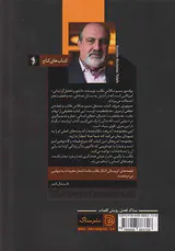 جمهوری حروف