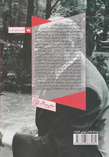 اندیشه های سیاسی