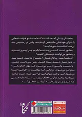 هدفگذاری به روش پدر پولدار