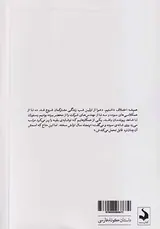 آن چنان تر