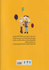 باشگاه مغز(با برنامه ریزی همه کارها ردیف می شود)