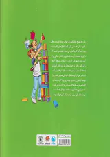 سطل مهربانی