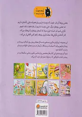 نگرانی شبیه ابر است کودکان و شناخت احساسات