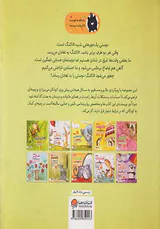 دوستی شبیه الاکلنگ است کودکان و مفهوم تعادل در زندگی