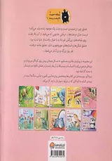 عشق شبیه درخت است کودکان و مفهوم علاقه به دیگران
