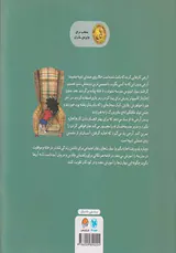 دوباره یادم رفت اجازه بگیرم