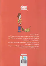من مهم هستم