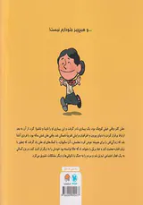 این منم(هلن کلر)