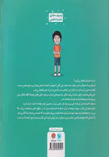 من به خودم افتخار می کنم