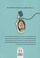 نیل آرمسترانگ این منم