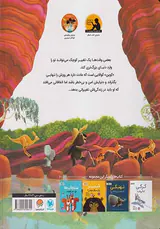 کوالایی که دیگه می تونه