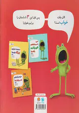 دوست ندارم بخوابم