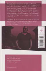 گالری اجساد