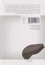 آنکت و دو روایت دیگر