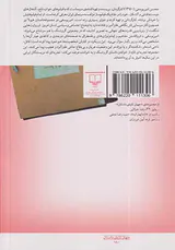 هیولا
