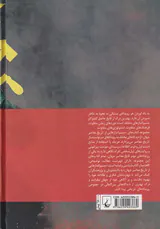 انقلاب بلشویکی
