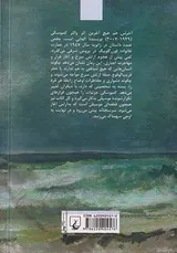 آخرش هم هیچ