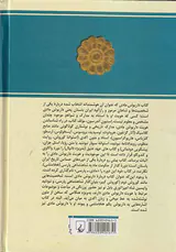 داریوش مادی