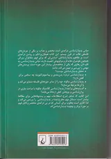 مبانی پدیدارشناسی