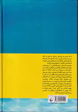 تایتانیک