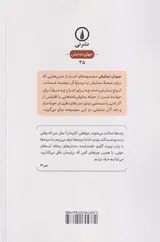 پدروو و کاپیتان