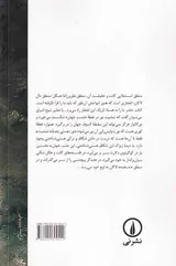 شب جهان